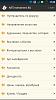 Нажмите на изображение для увеличения
Название: 2012.11.08-17.45.03.jpeg
Просмотров: 756
Размер:	155.8 Кб
ID:	1773532