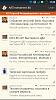 Нажмите на изображение для увеличения
Название: 2012.11.08-17.45.15.jpeg
Просмотров: 763
Размер:	281.0 Кб
ID:	1773542