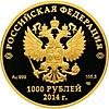 Нажмите на изображение для увеличения
Название: 1000-rublej-fauna-sochi-2012g-avers-200.jpg
Просмотров: 720
Размер:	15.3 Кб
ID:	2265561