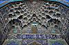 Нажмите на изображение для увеличения
Название: Sheikh Lutf Allah Mosque,Isfahan, Iran.jpg
Просмотров: 222
Размер:	220.3 Кб
ID:	2570442