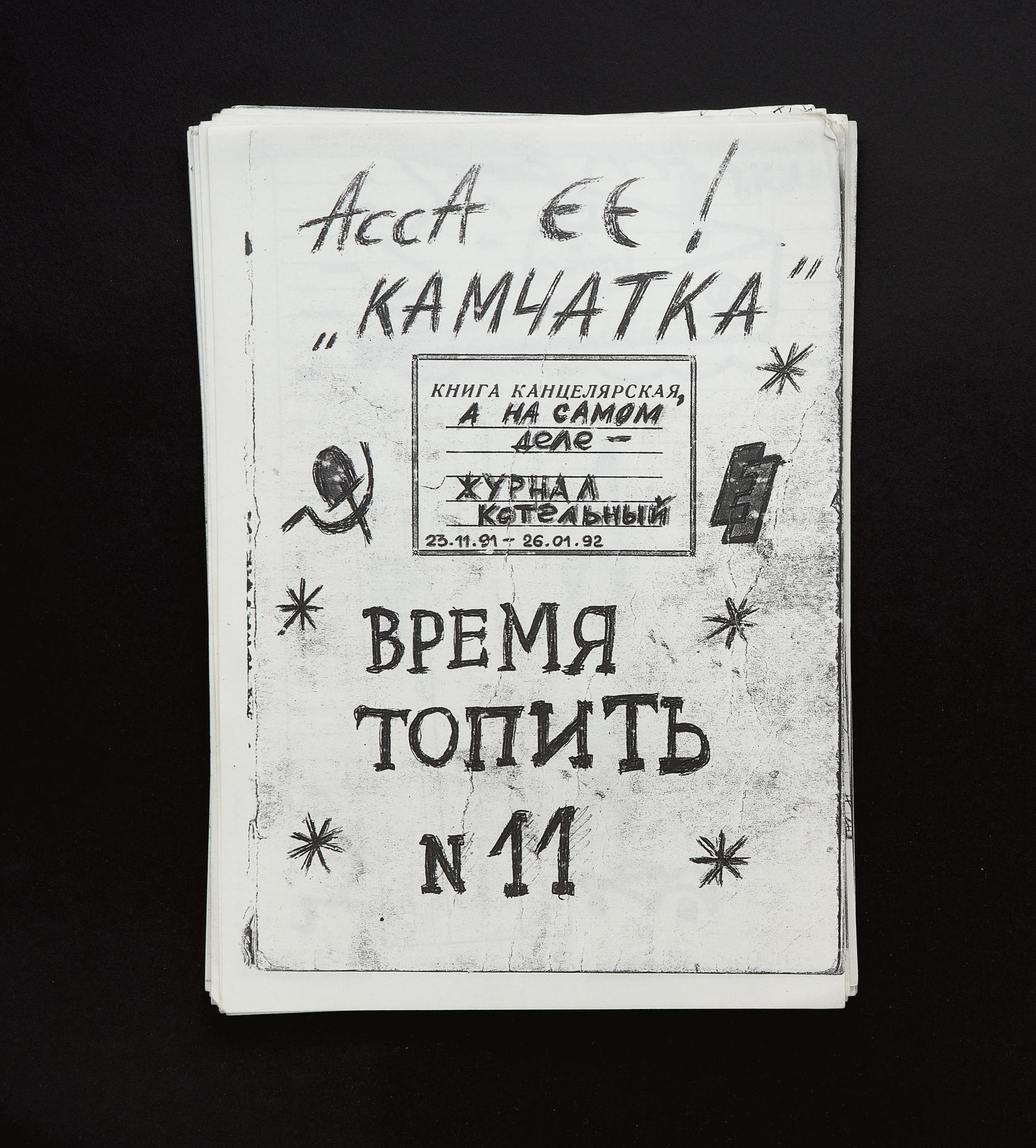 Архив книг