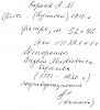 Нажмите на изображение для увеличения
Название: kor.jpg
Просмотров: 913
Размер:	123.0 Кб
ID:	422105