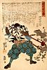 Нажмите на изображение для увеличения
Название: Масэ Магосиро Масатацу, разбивающий деревянным моло.jpg
Просмотров: 233
Размер:	178.6 Кб
ID:	556101