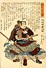 Нажмите на изображение для увеличения
Название: Сакагаки Гэндзо Мвсаката, восседающий с копьем в рук.jpg
Просмотров: 211
Размер:	201.3 Кб
ID:	556231