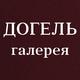 Аватар для Dogel