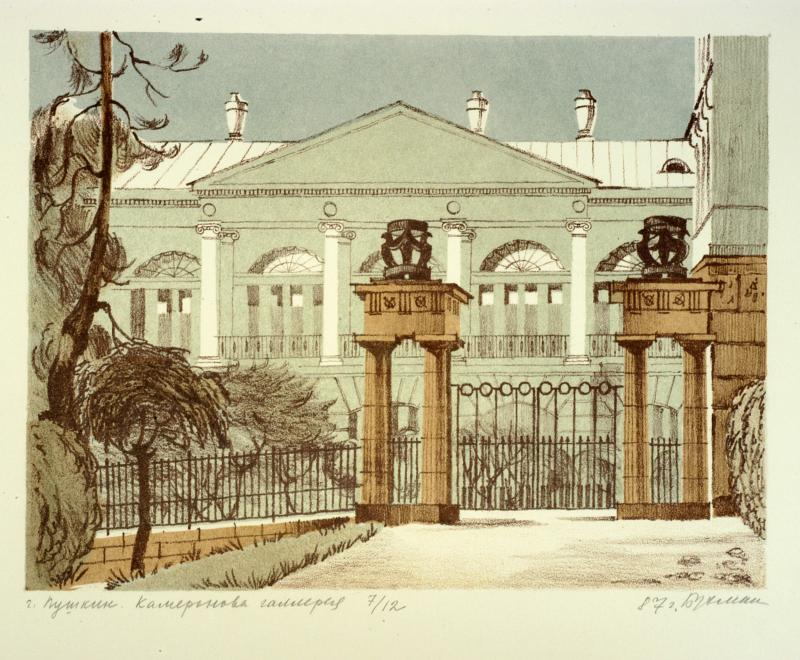 Pushkin in 1987. 
Cameron Gallery