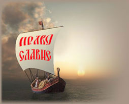 logo

из http://pravo-slavie.ru/