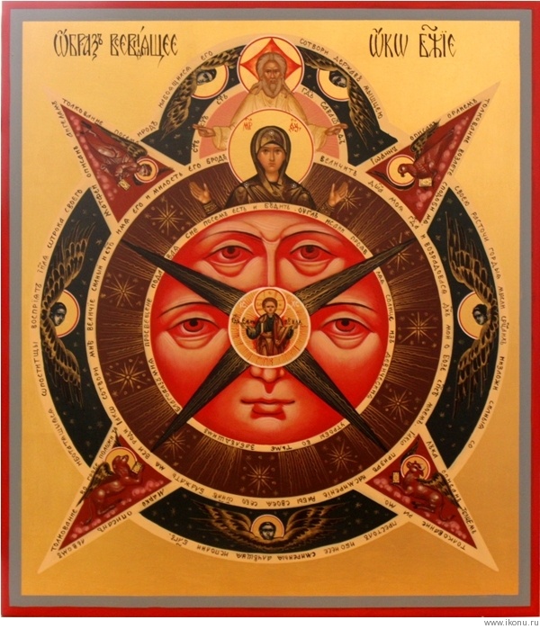 око   подарок