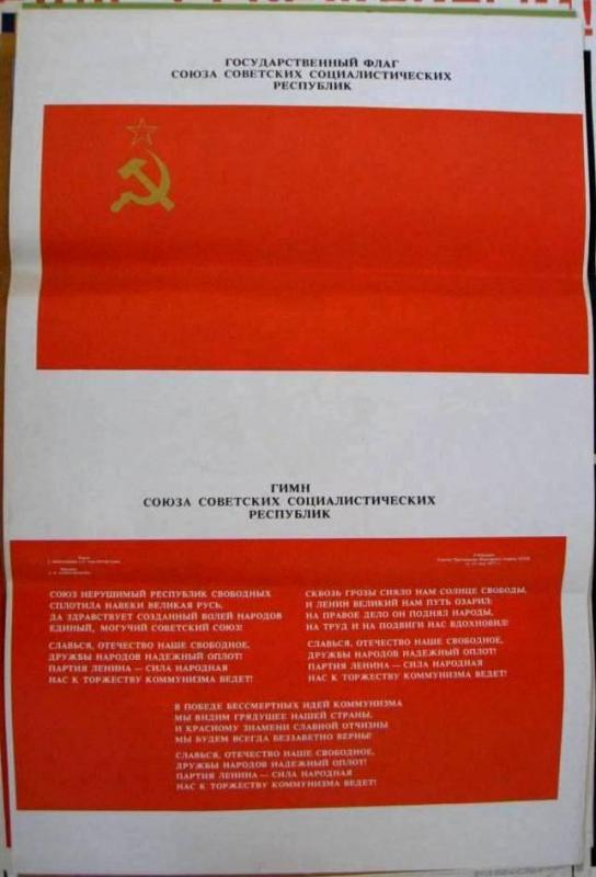 Размер 100х70 см.