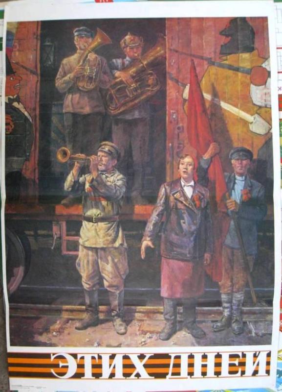 Триптих "Победа". Размер 1-го листа 100х70 см.