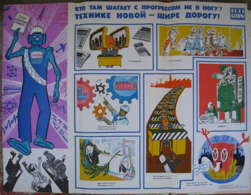 Формат 84х108 см.