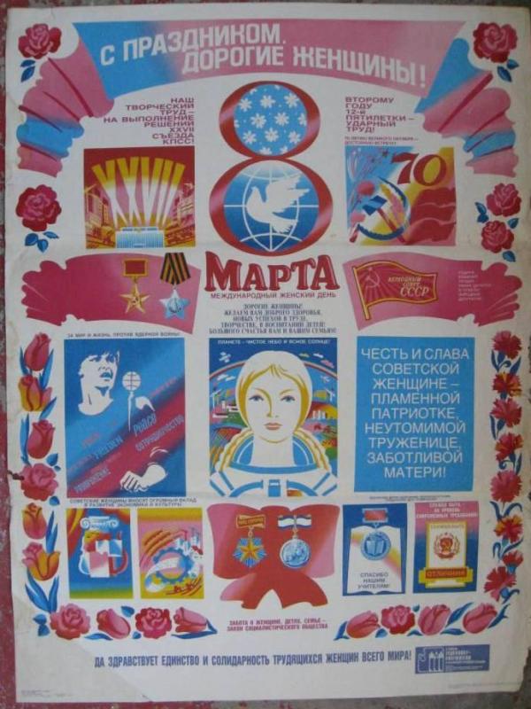 Размер 100х70 см.