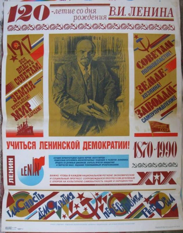 Размер 108х84 см.
