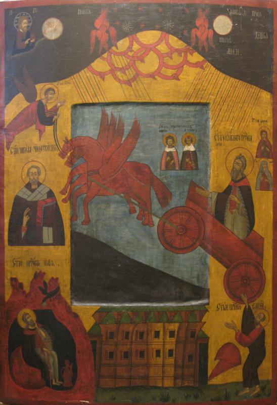Ilya prorok79H52, 5cm ..