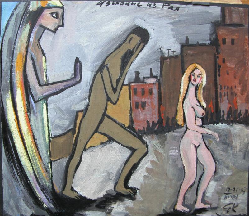 кропивницкий е