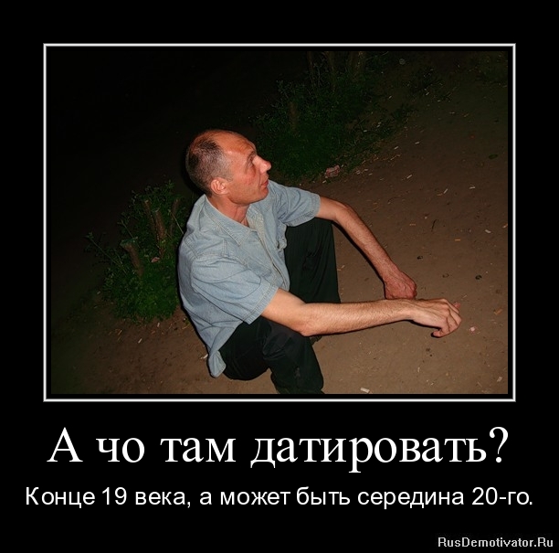 Подобные работы очень трудно датировать и определять национальную школу.
Это может быть и конце 19 века, и может быть середина 20-го.
Я бы склонился ко второму.