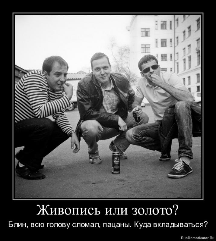 Куда потратить оставшиеся от пива???